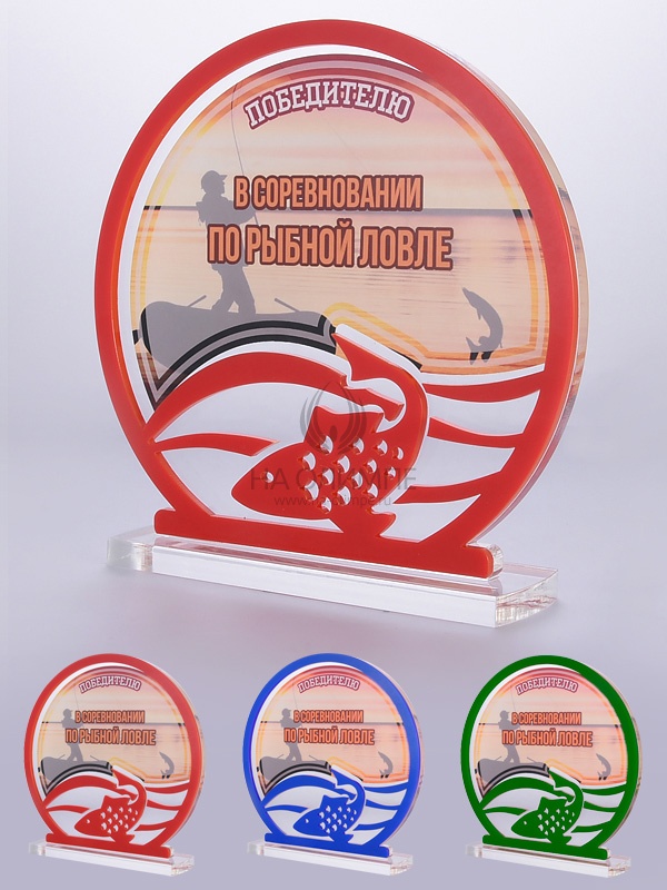 Приз из акрила 121 Rd Рыбная ловля, высота 16 см