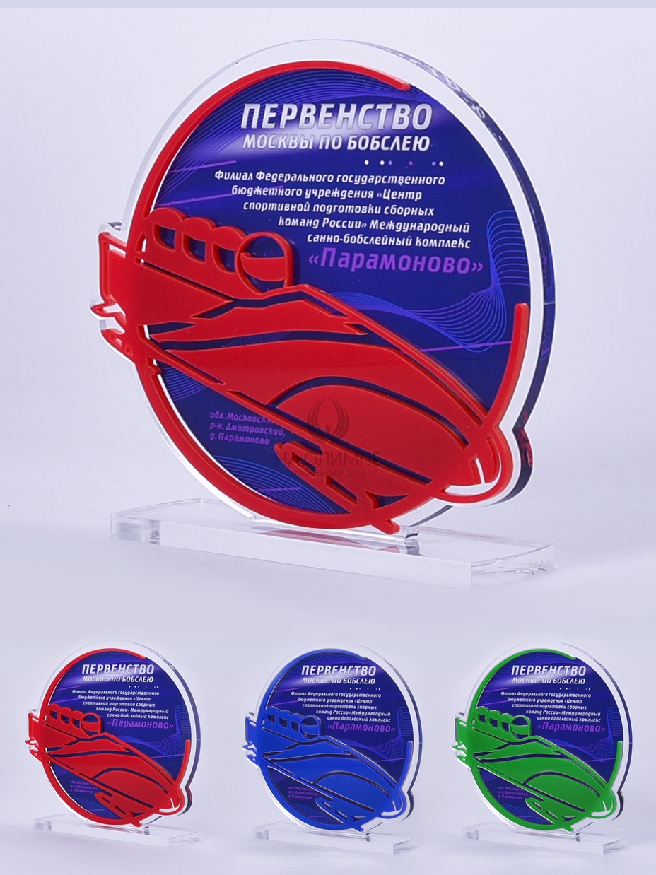 Приз из акрила 169 Rd Бобслей, высота 16 см