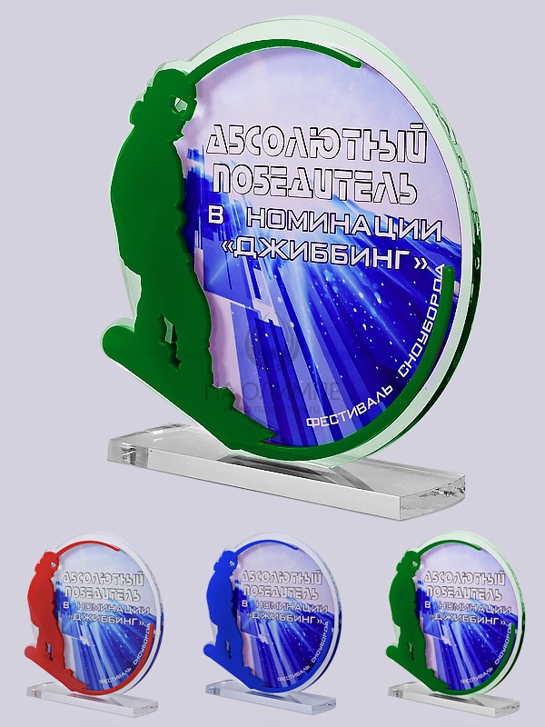 Приз из акрила 155 Rd Сноуборд, высота 16 см