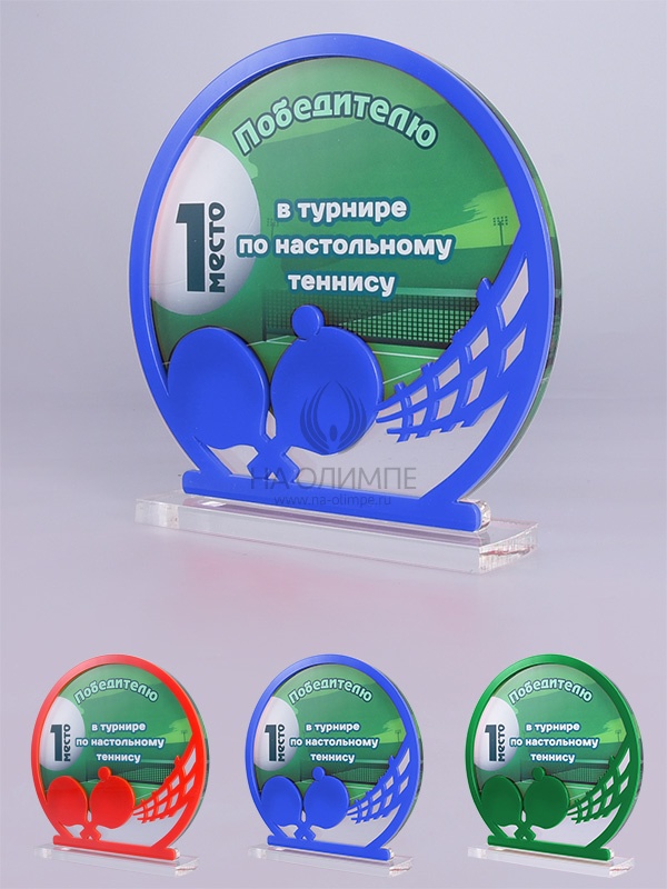 Приз из акрила 136 Rd Настольный теннис, высота 16 см