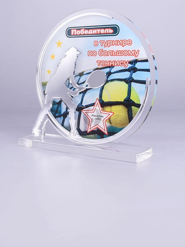 Приз из акрила 138 S Тенниc, высота 16 см