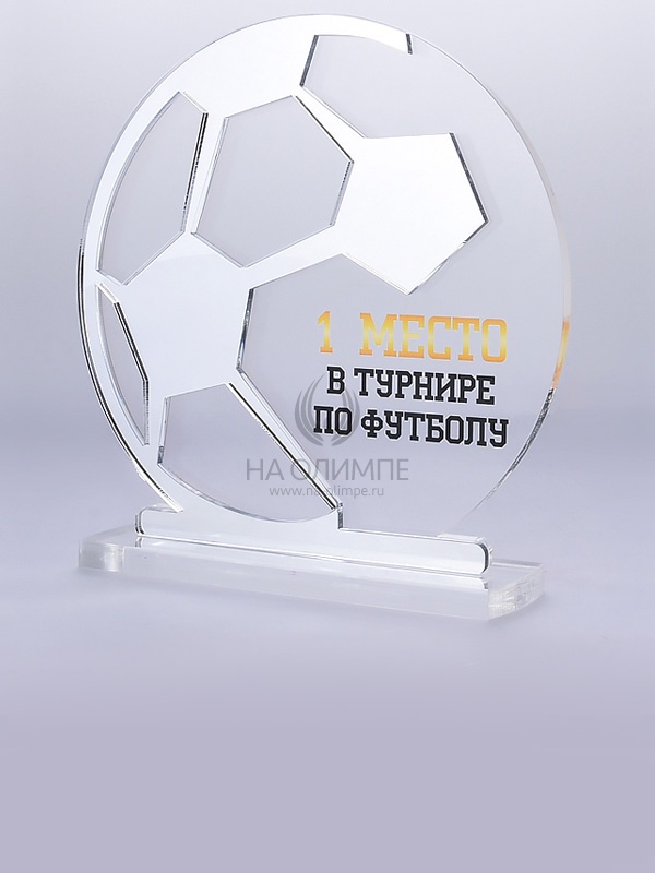 Приз из акрила 100 S Футбол, высота 16 см