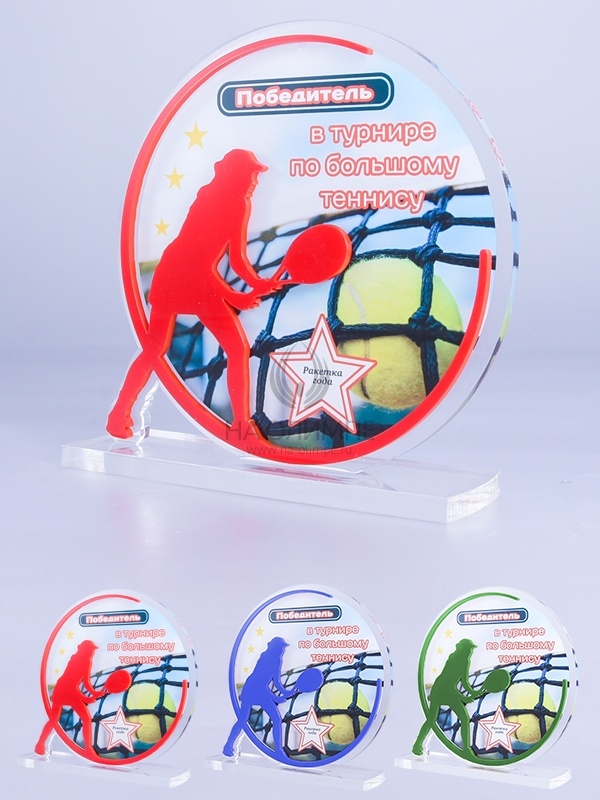 Приз из акрила 138 Rd Теннис, высота 16 см