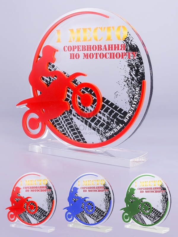 Приз из акрила 132 Rd Мотоспорт, высота 16 см