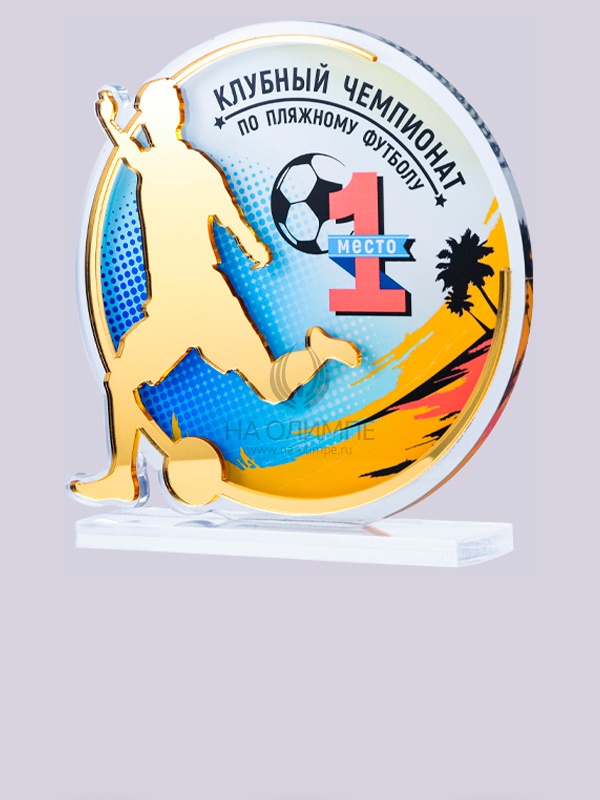Приз из акрила 192 G Пляжный футбол, высота 16 см