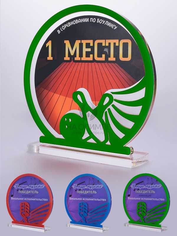 Приз из акрила 120 Rd Боулинг, высота 16 см