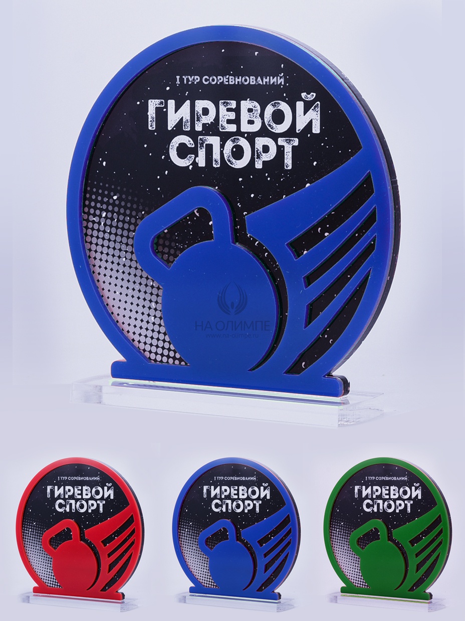 Приз из акрила 164 Rd Гиревой спорт, высота 16 см