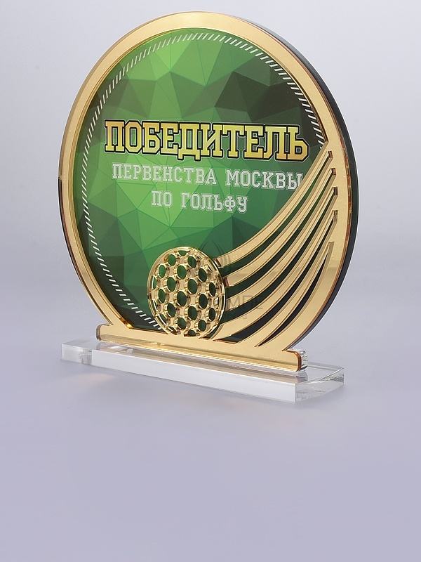 Приз из акрила 159 G Гольф, высота 16 см
