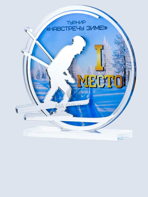 Приз из акрила 191 S Лыжи, высота 16 см