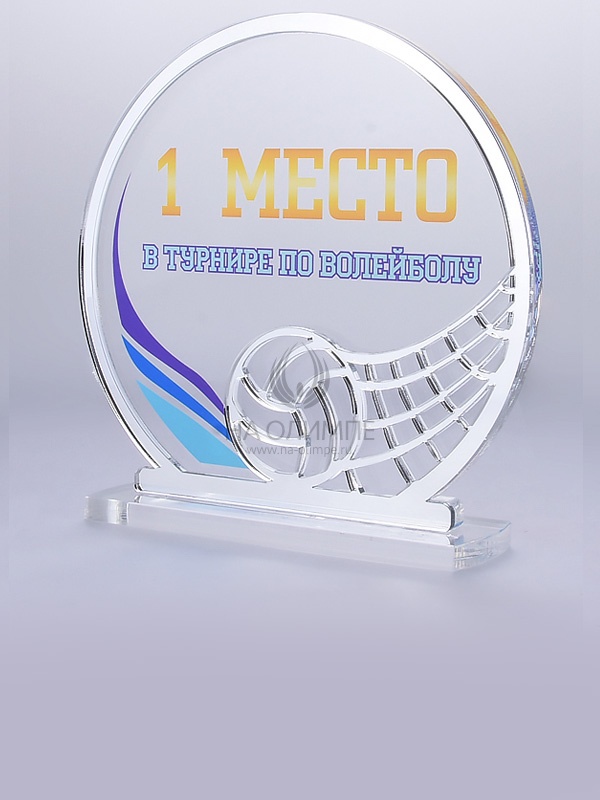 Приз из акрила 97 S Волейбол, высота 16 см