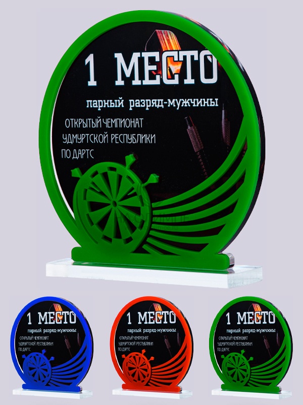 Приз из акрила 194 Rd Дартс, высота 16 см