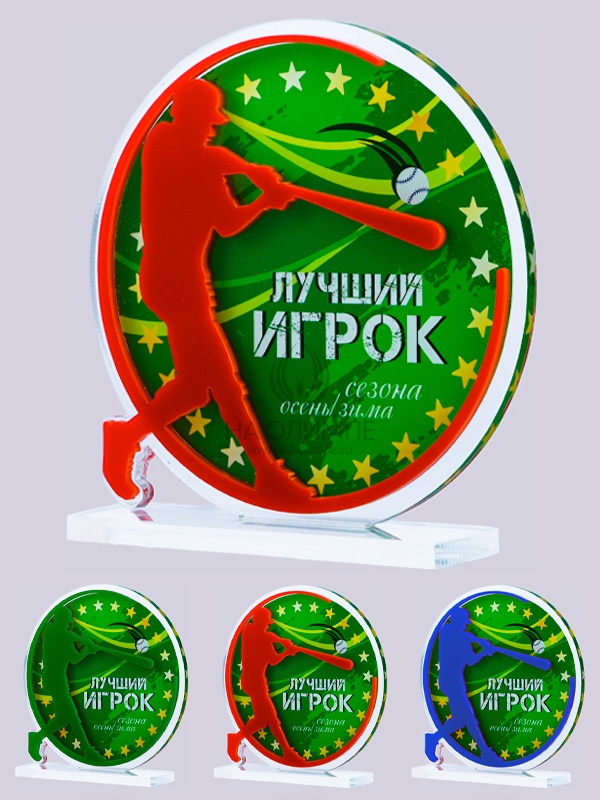 Приз из акрила 199 Rd Бейсбол, высота 16 см