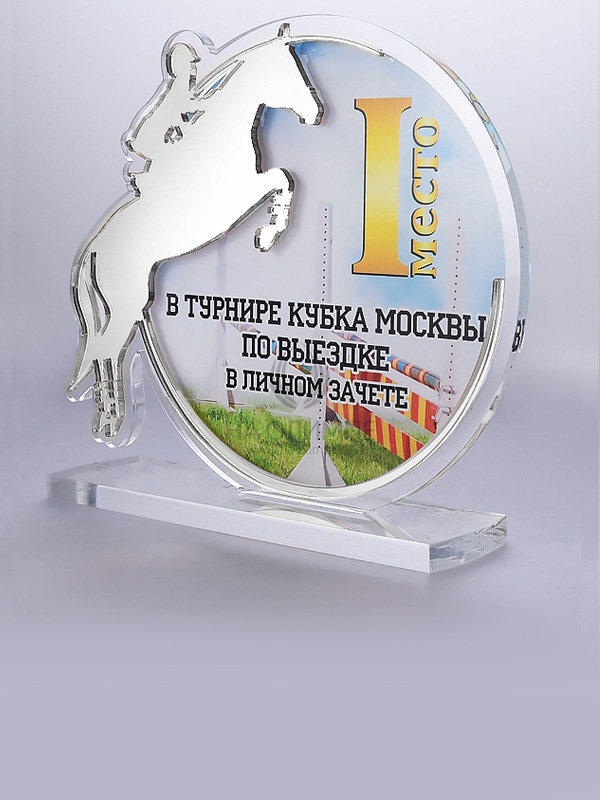 Приз из акрила 109 S Конный спорт, высота 16 см