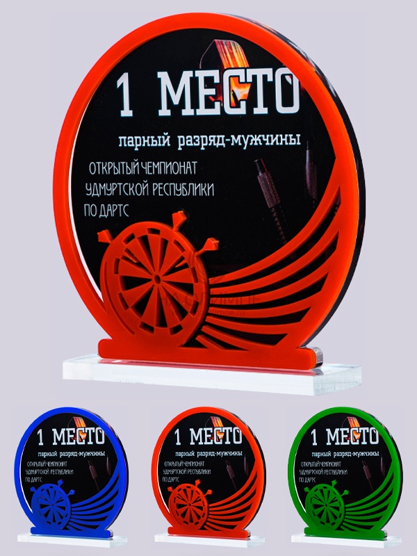 Приз из акрила 194 Rd Дартс, высота 16 см