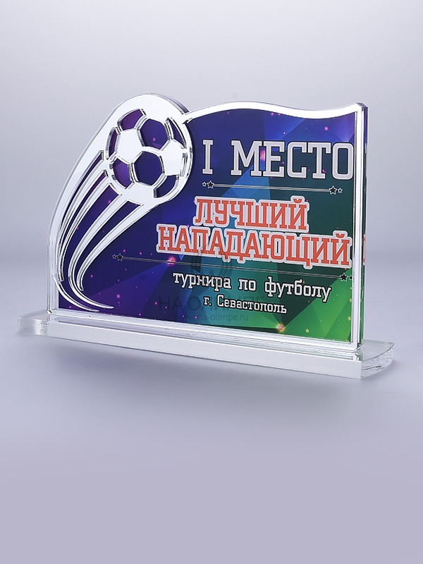 Приз из акрила 103 S Футбол, высота 12.5 см