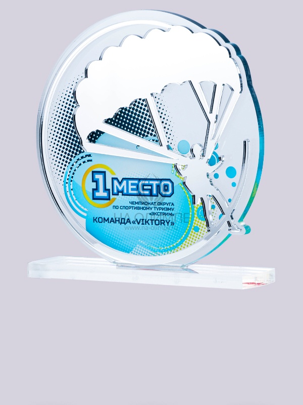 Приз из акрила 197 S Парашютизм, высота 16 см