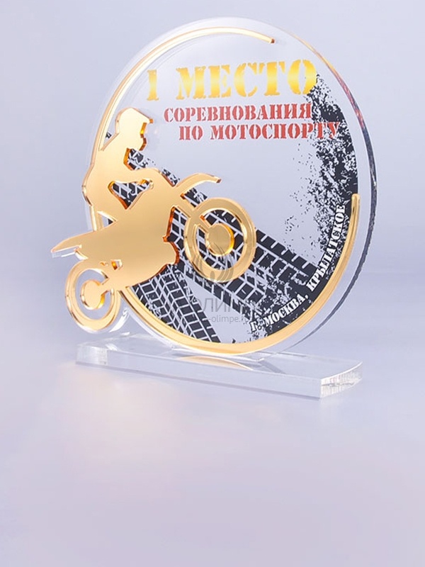 Приз из акрила 132 G Мотоспорт, высота 16 см