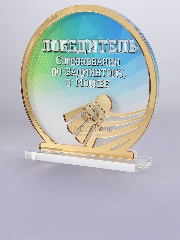 Приз из акрила 158 G Бадминтон, высота 16 см