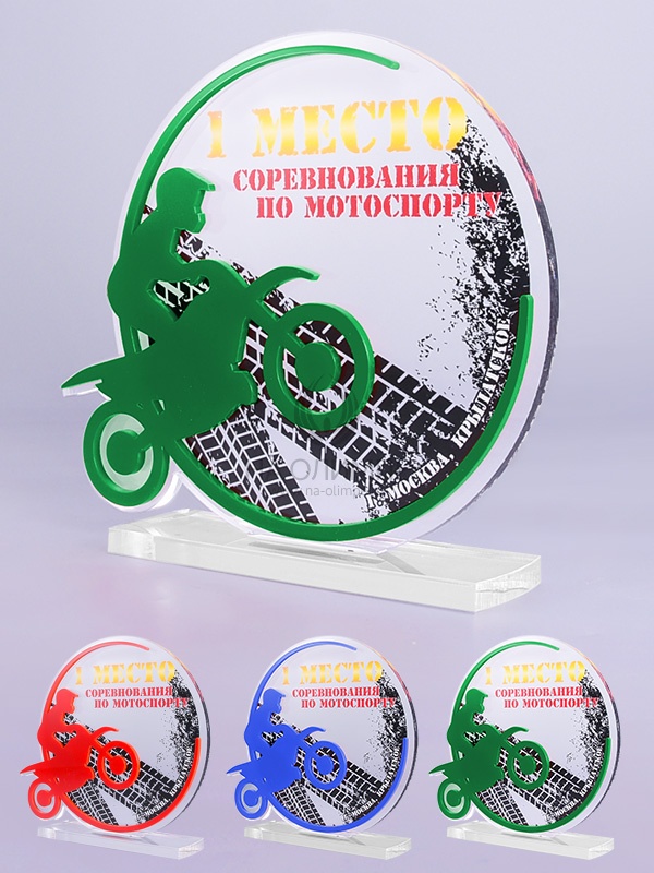 Приз из акрила 132 Rd Мотоспорт, высота 16 см