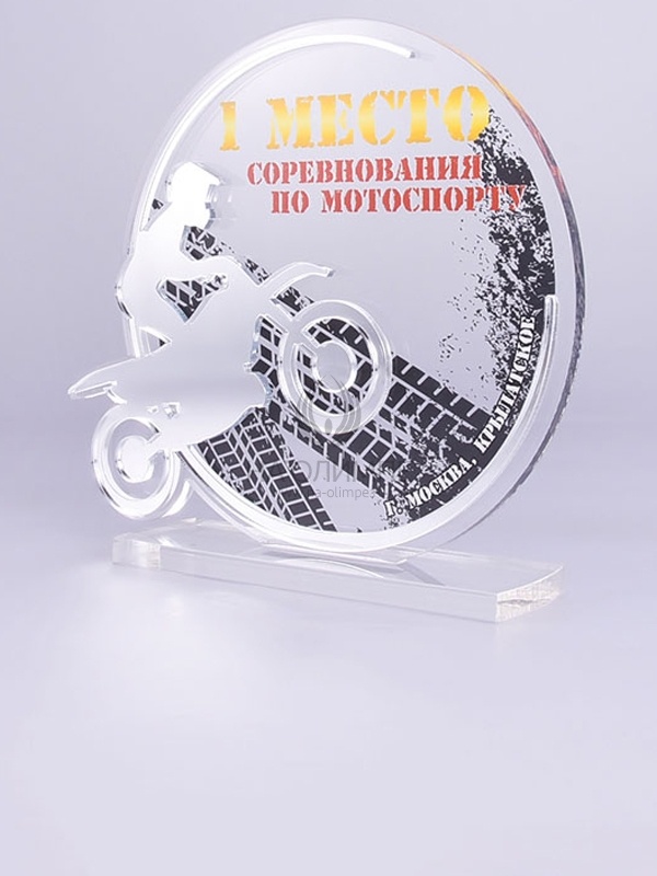Приз из акрила 132 S Мотоспорт, высота 16 см