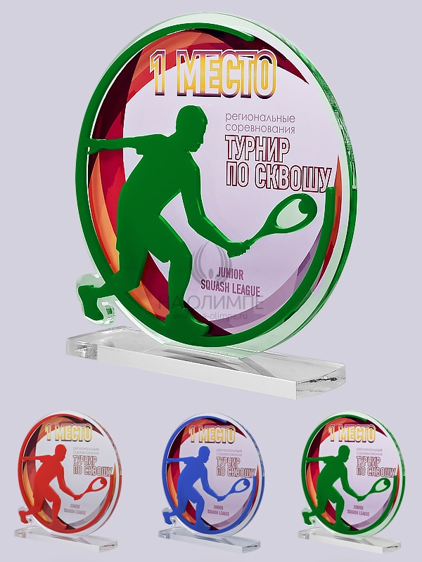 Приз из акрила 139 Rd Сквош, высота 16 см