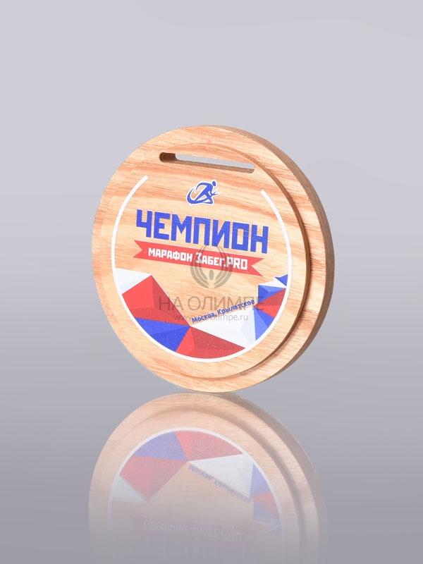 Медаль М1 с цветным нанесением, цвет декора белый