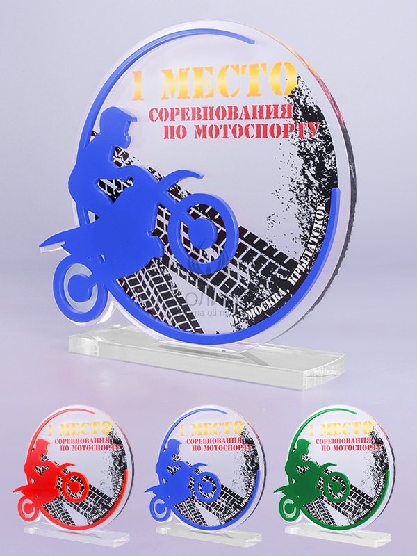 Приз из акрила 132 Rd Мотоспорт, высота 16 см