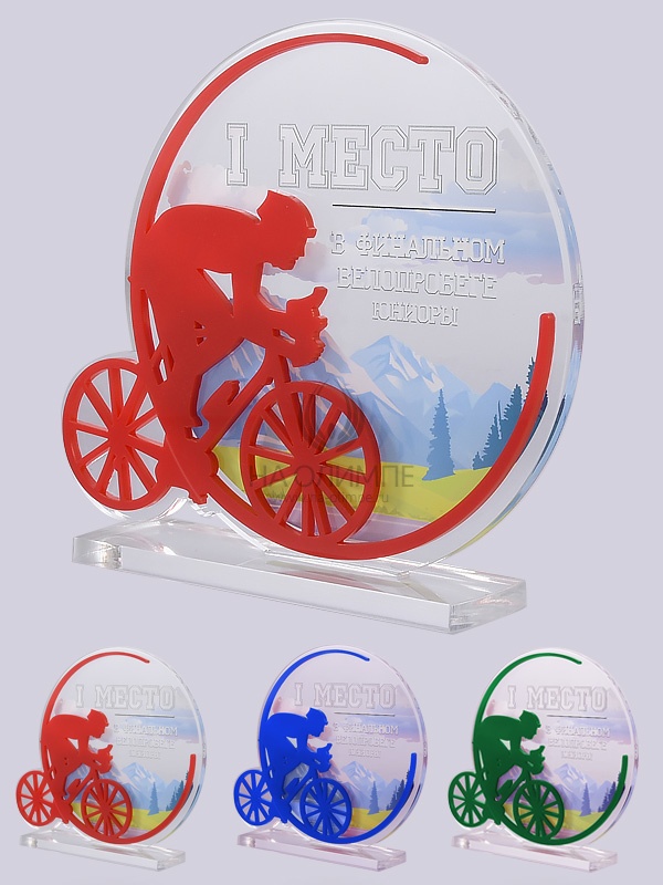 Приз из акрила 156 Rd Велоспорт, высота 16 см