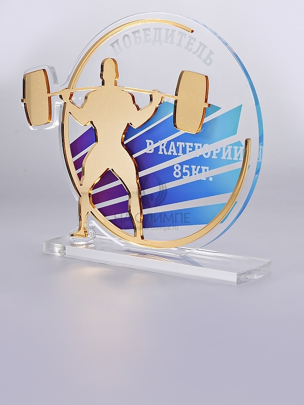 Приз из акрила 160 G Тяжелая атлетика, высота 16 см