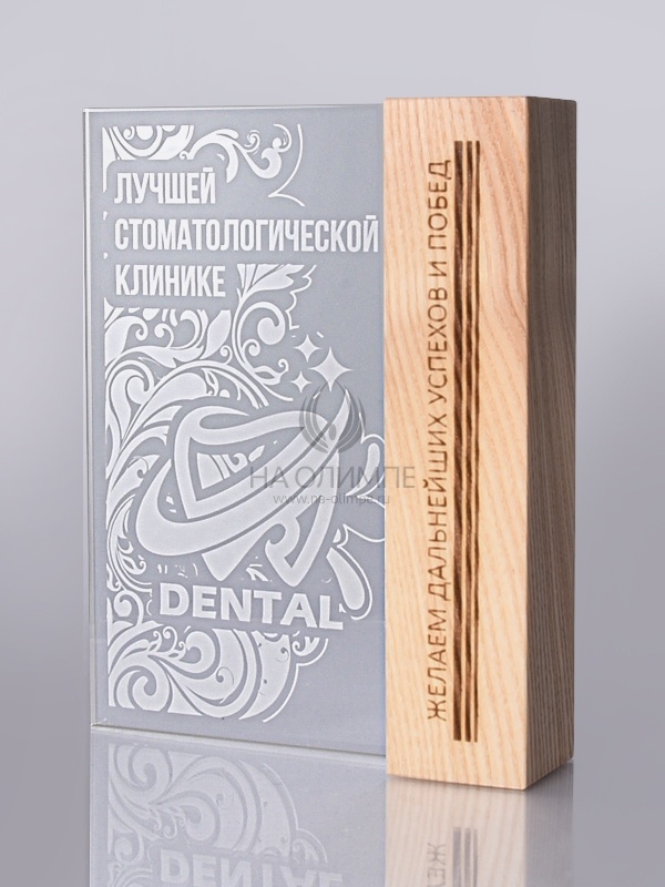 Трофей "Лермонтов" 200-2, цвет декора без декора