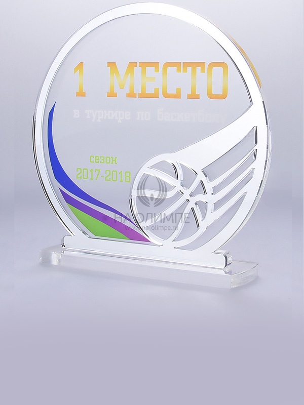Приз из акрила 96 S Баскетбол, высота 16 см