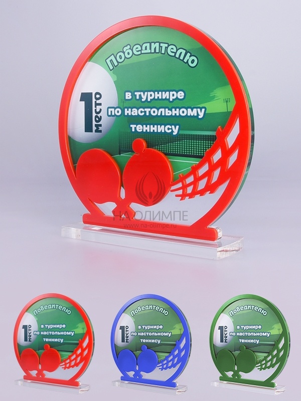 Приз из акрила 136 Rd Настольный теннис, высота 16 см