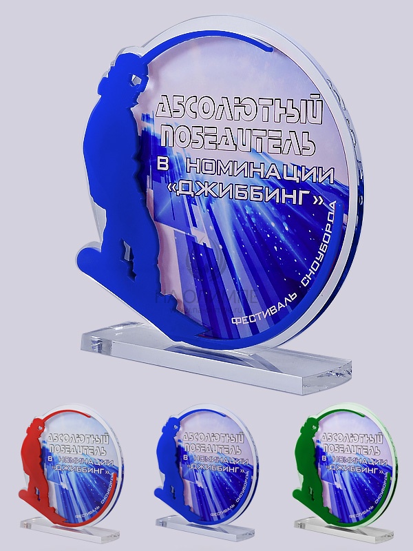 Приз из акрила 155 Rd Сноуборд, высота 16 см