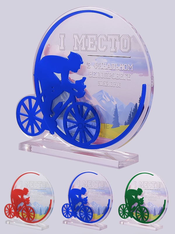 Приз из акрила 156 Rd Велоспорт, высота 16 см