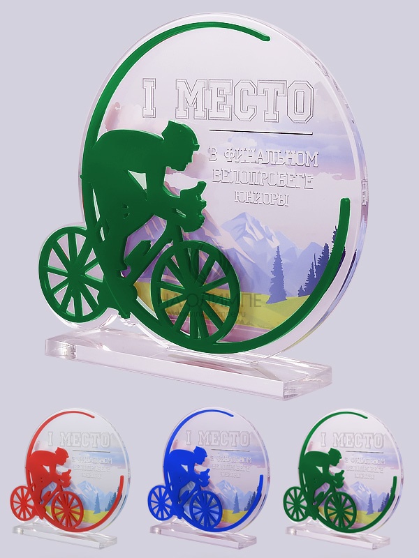 Приз из акрила 156 Rd Велоспорт, высота 16 см