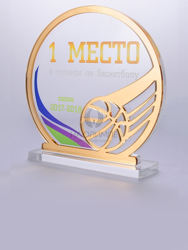 Приз из акрила баскетбол 96G, высота 16 см