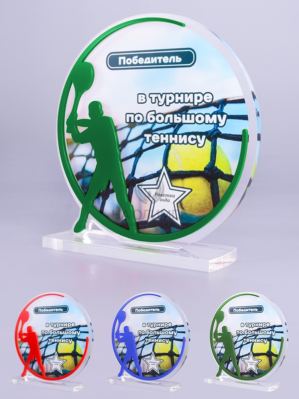 Приз из акрила 137 Rd Теннис, высота 16 см