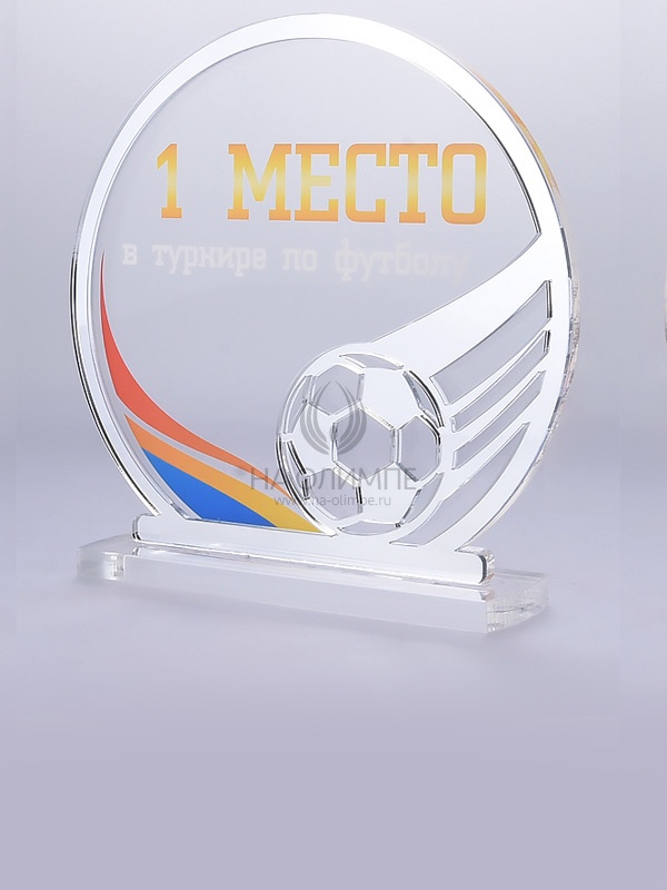 Приз из акрила 99 S Футбол, высота 16 см