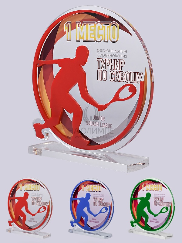 Приз из акрила 139 Rd Сквош, высота 16 см