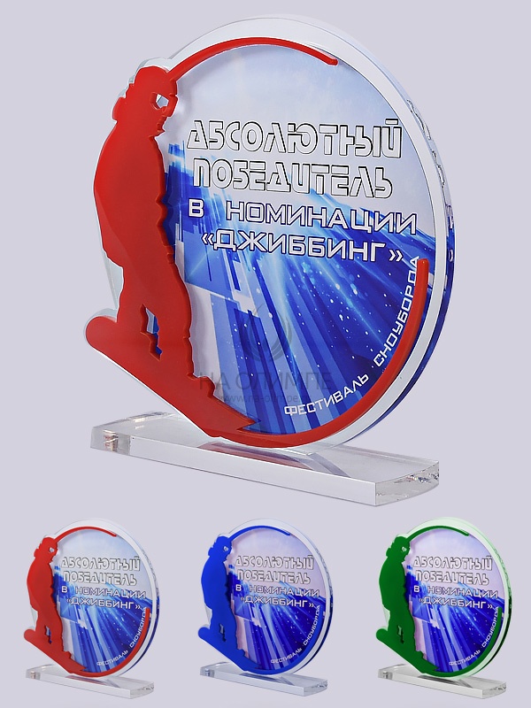 Приз из акрила 155 Rd Сноуборд, высота 16 см