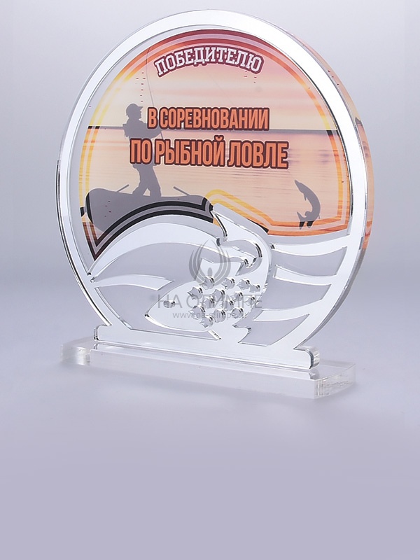 Приз из акрила 121 S Рыбная ловля, высота 16 см