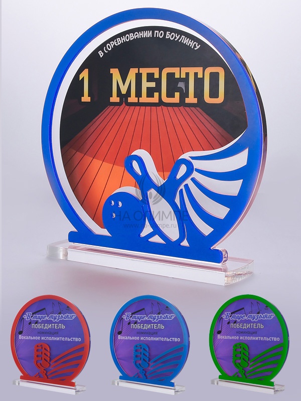 Приз из акрила 120 Rd Боулинг, высота 16 см