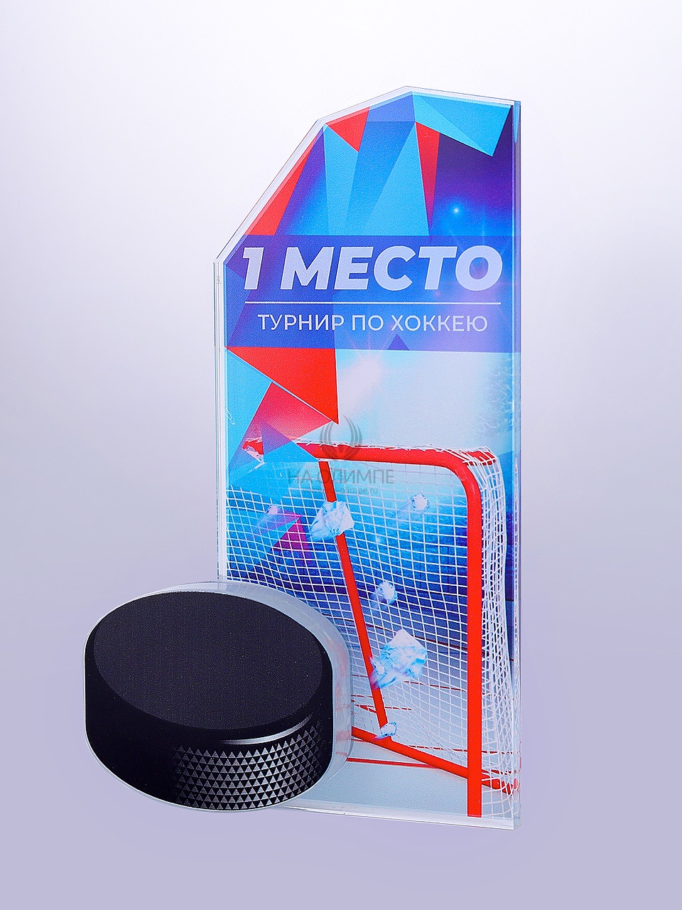 Приз из акрила 261 Хоккей, высота 20 см