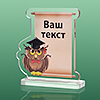 Выпускные призы из акрила