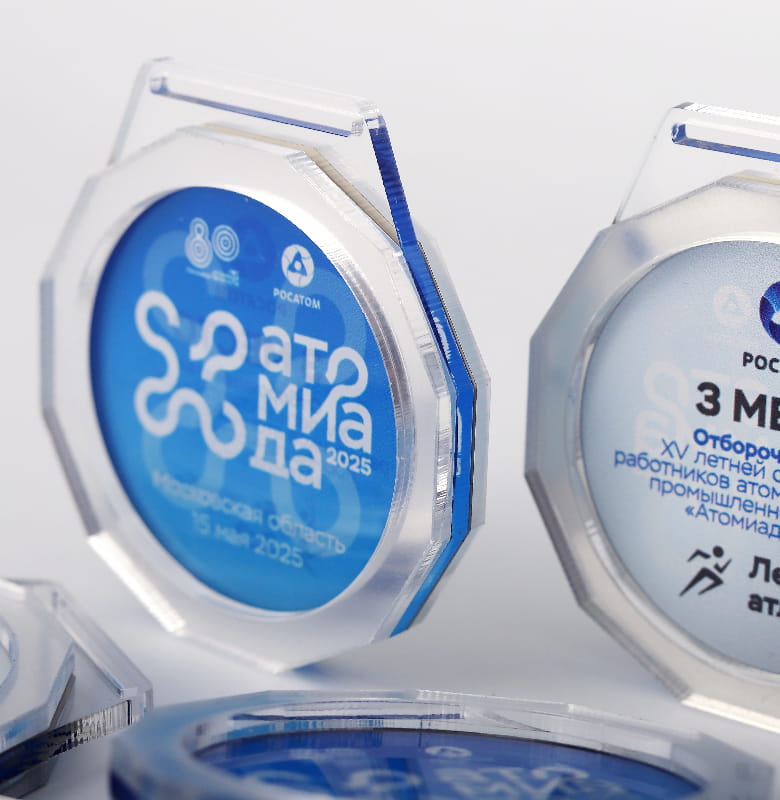 Многослойные медали из акрила для РосАтом