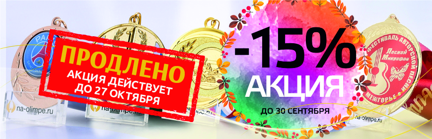 Изготовление кубков на заказ в Москве | Купить недорогие спортивные и ...