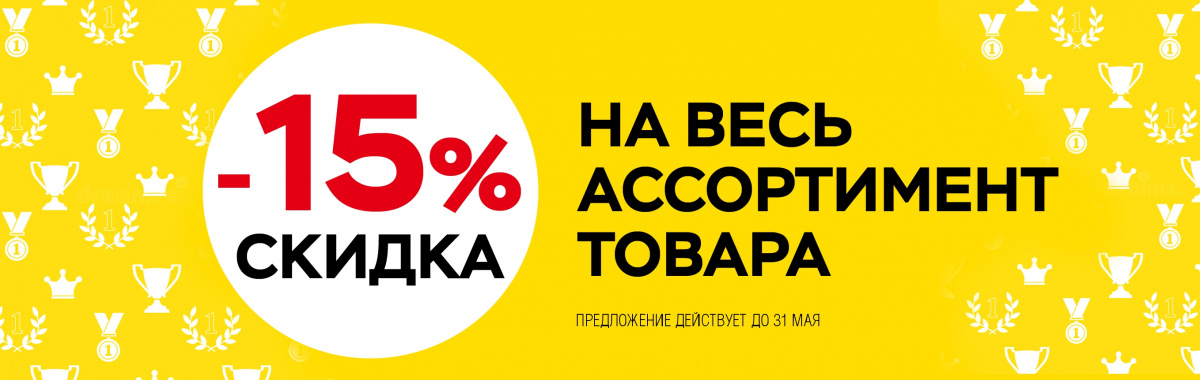 Наградная и сувенирная продукция — изготовление на заказ в Москве ...