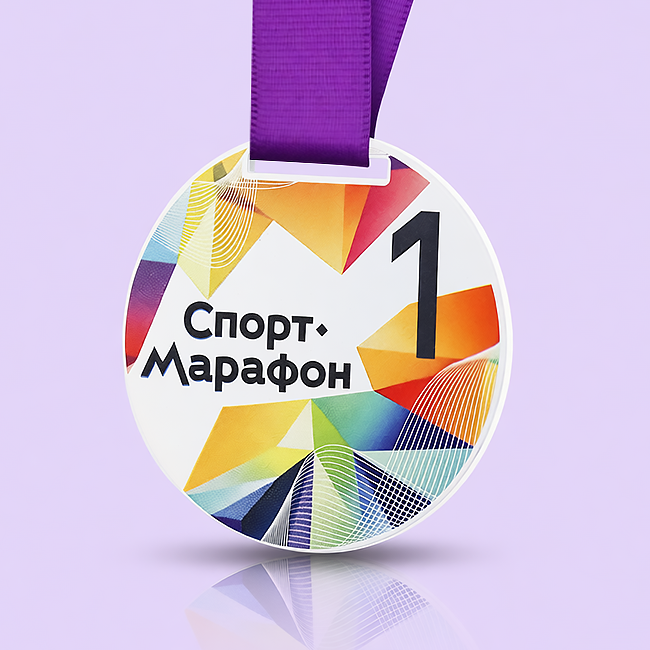 Стальные медали