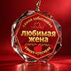 Стеклянные медали с готовым нанесением