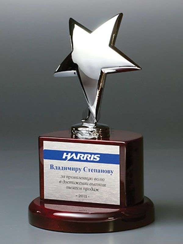 Звезда ST2352S, высота 19 см